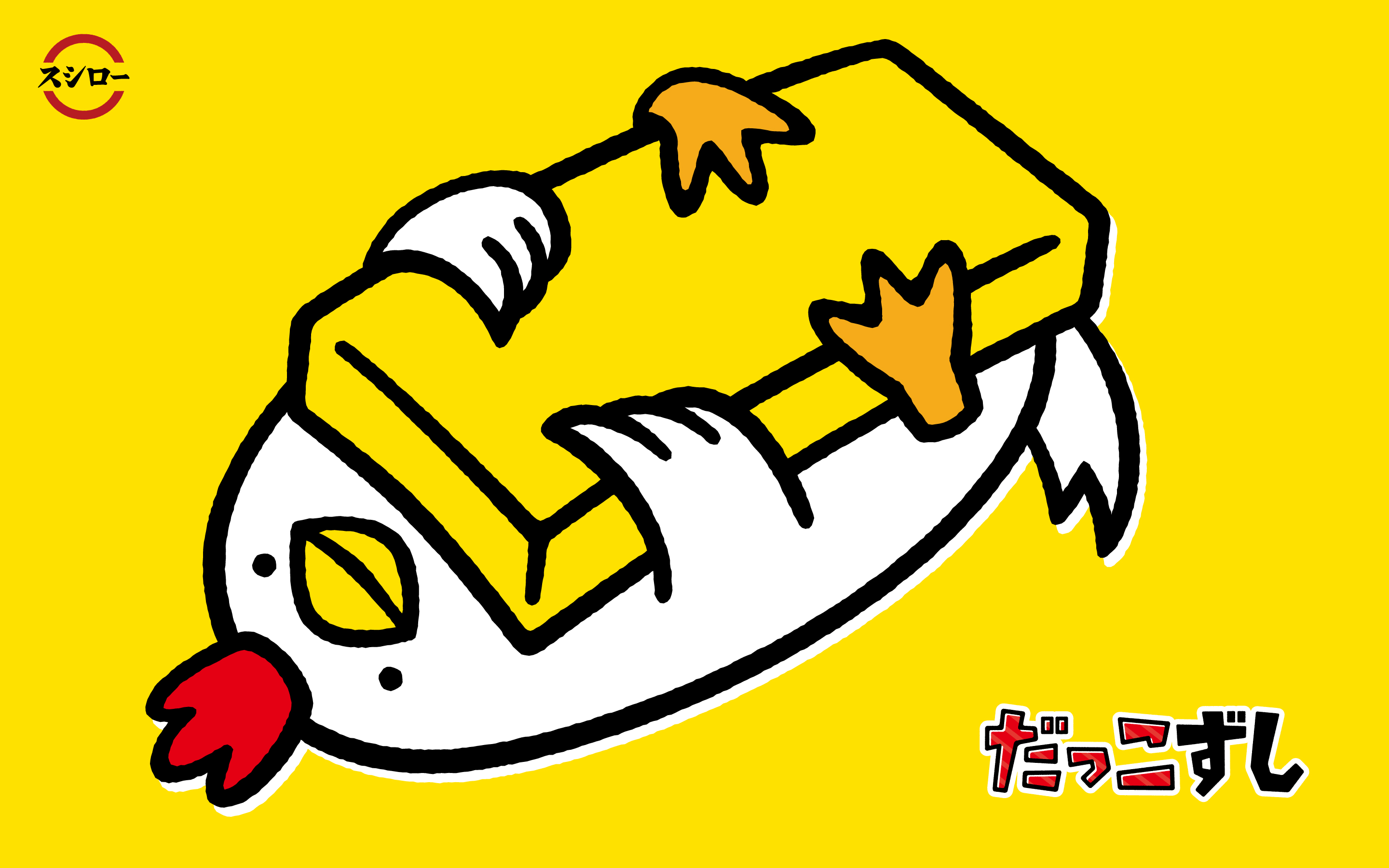 たまコッコ