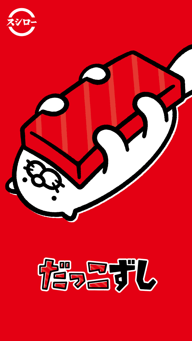 まぐろラッコ