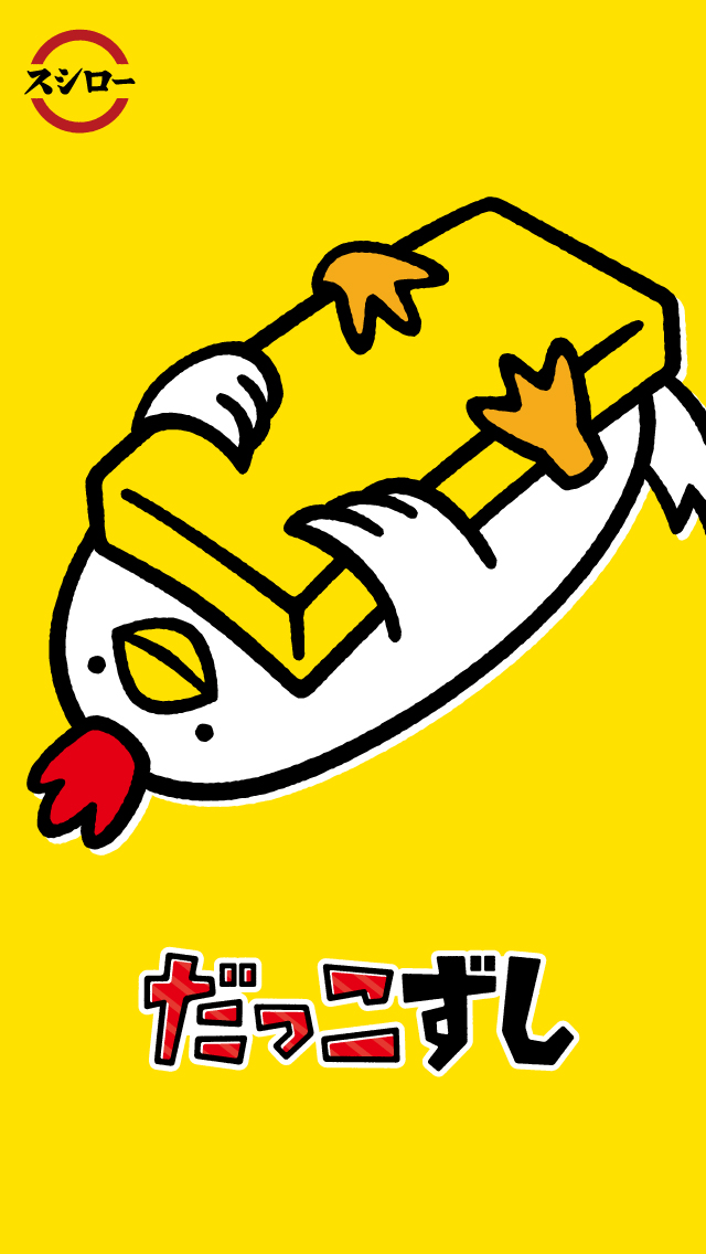 たまコッコ